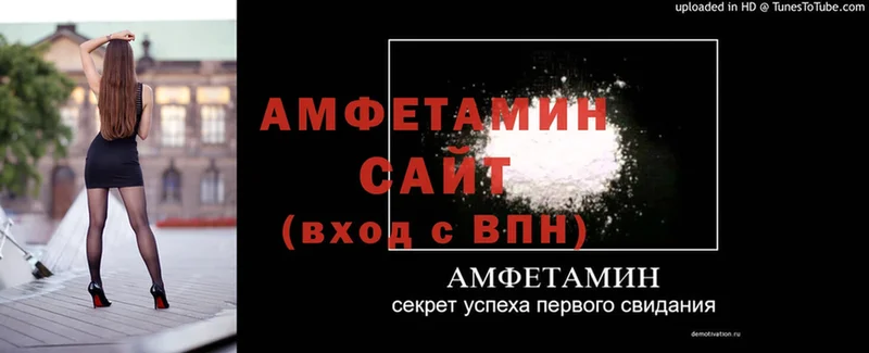 Amphetamine 98%  наркотики  Бутурлиновка 