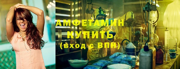 хмурый Богородск