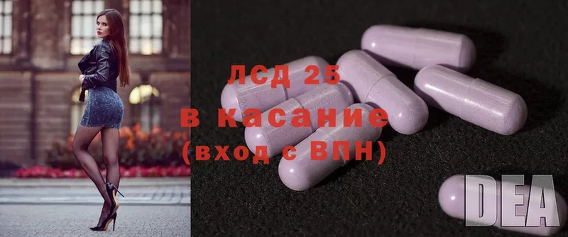 купить закладку  Бутурлиновка  LSD-25 экстази ecstasy 