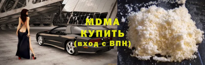 MDMA молли  Бутурлиновка 